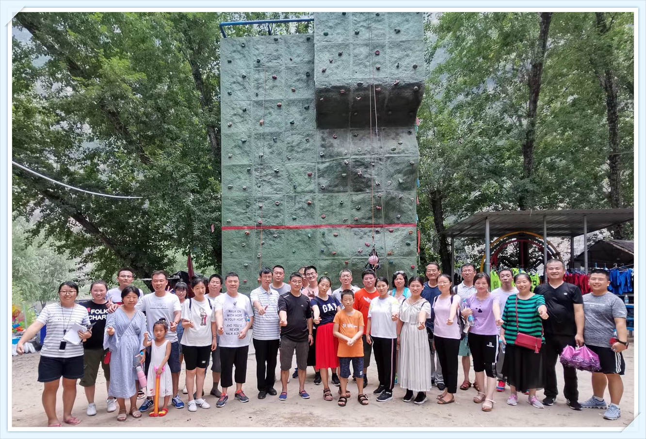 安全、健康、環(huán)保維珂瑞環(huán)境團(tuán)建活動(dòng)凝心聚力贏未來(lái)