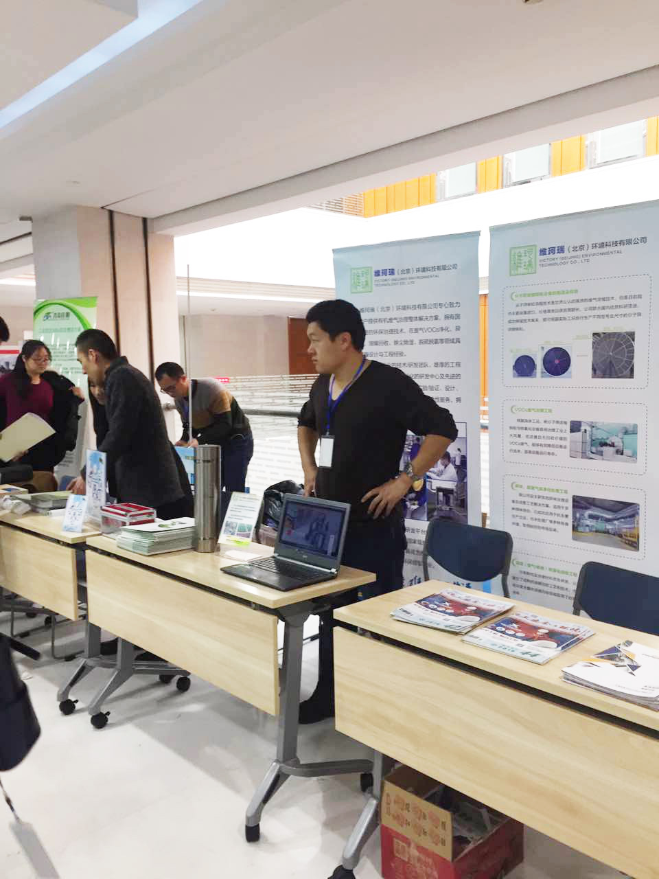 “全國揮發(fā)性有機物（VOCs）污染防治”技術交流暨供需洽談會在淄博成功召開