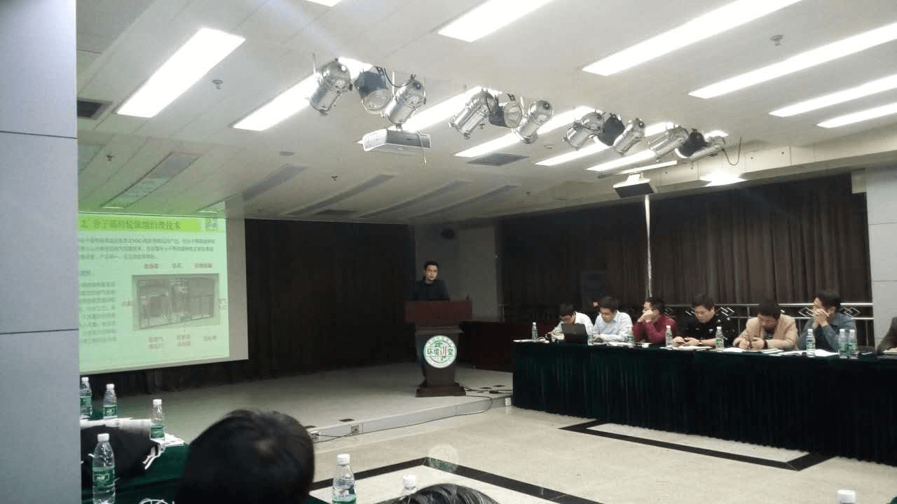 維珂瑞參加“揮發(fā)性有機(jī)物（VOCs）污染治理技術(shù)交流會(huì)”