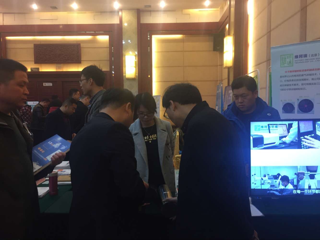 維珂瑞攜分子篩轉(zhuǎn)輪參加第二屆“全國(guó)揮發(fā)性有機(jī)物污染防治”技術(shù)交流暨供需洽談會(huì) 維珂瑞攜分子篩轉(zhuǎn)輪參加第二屆“全國(guó)揮發(fā)性有機(jī)物污染防治”技術(shù)交流暨供需洽談會(huì)