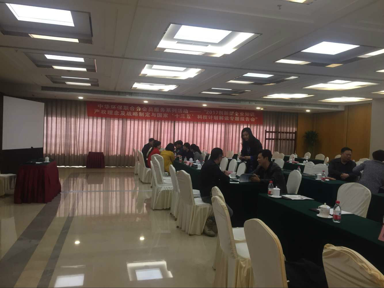 全新解讀創(chuàng)新型企業(yè)知識產(chǎn)權(quán)及戰(zhàn)略制定與國家“十三五”科技計劃 全新解讀創(chuàng)新型企業(yè)知識產(chǎn)權(quán)及戰(zhàn)略制定與國家“十三五”科技計劃