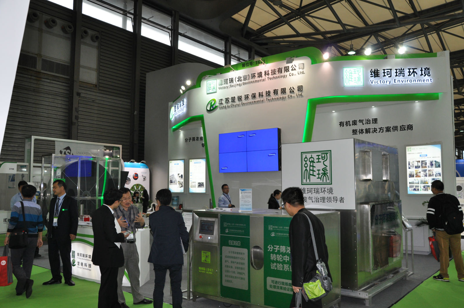 開(kāi)啟國(guó)產(chǎn)分子篩濃縮轉(zhuǎn)輪新篇章,維珂瑞亮相2017中國(guó)環(huán)博會(huì) 開(kāi)啟國(guó)產(chǎn)分子篩濃縮轉(zhuǎn)輪新篇章,維珂瑞亮相2017中國(guó)環(huán)博會(huì)