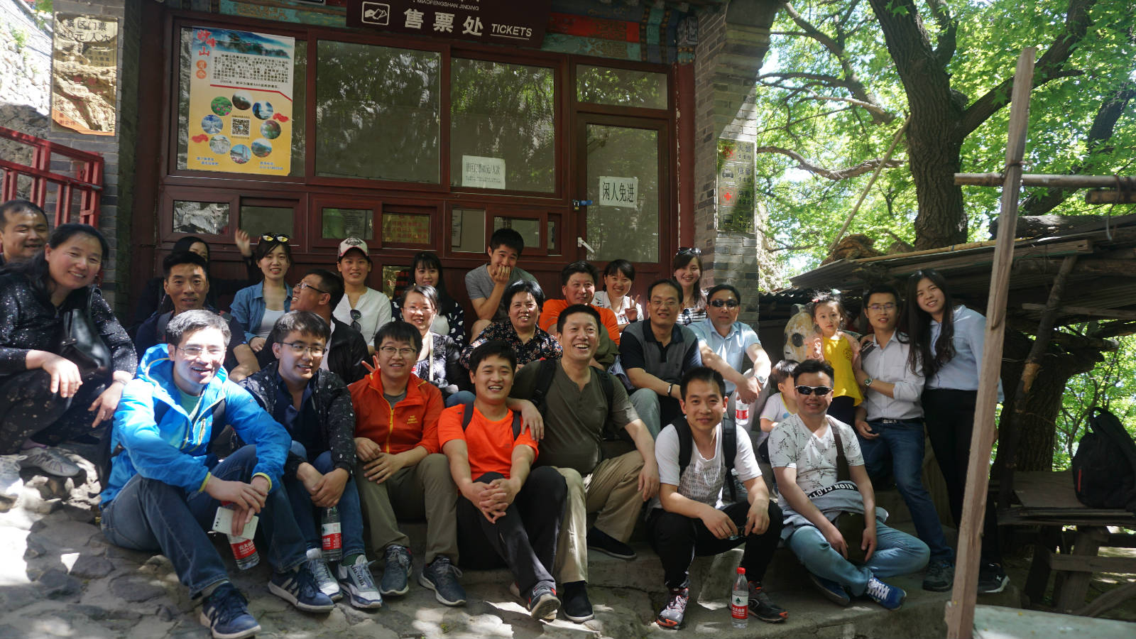 “凝聚你我?暢享環(huán)?！本S珂瑞團(tuán)建活動完美綻放