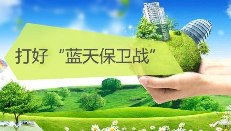VOCs 末端治理設(shè)施不正常運(yùn)行的情形有哪些？