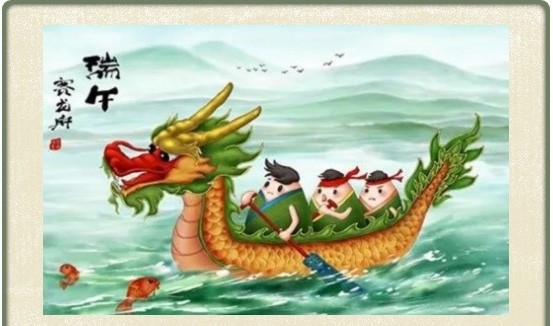 粼粼波上，百舟爭渡；千載悠悠，共慶端午