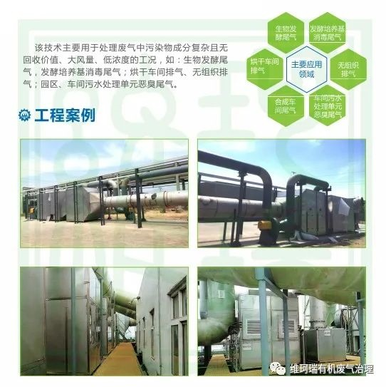 舊歲今宵盡，平安度新春