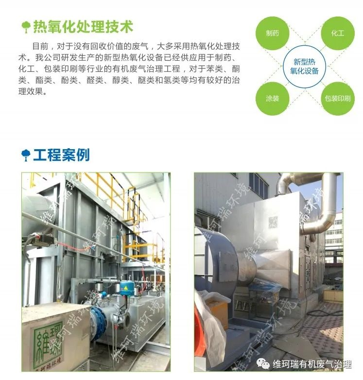 舊歲今宵盡，平安度新春