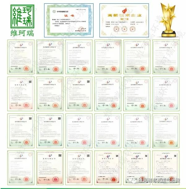 虎步奔騰開勝景,春風(fēng)浩蕩展鴻圖 虎步奔騰開勝景,春風(fēng)浩蕩展鴻圖